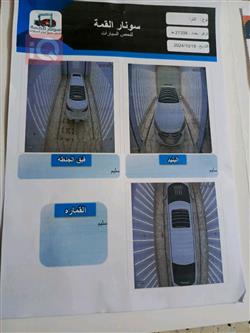 هیۆندای ئەلەنترا